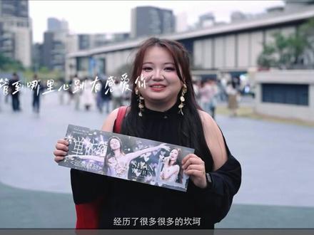 当纯牛奶们一人一句歌词,《爱里》合唱 #单依纯#单依纯爱里 #单依纯演唱会 #一人一句歌词 #爱里
视频是从依纯从好声音开始,一年又一年,时间太短,我无法呈现所有。千言万语,只想说一句:感谢你成为单依纯。
再次谢谢各位纯牛奶参与。谢谢大家!