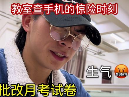 看完喔!这波学生们神配合#学校#神奇的闲鱼#闲鱼省钱神券