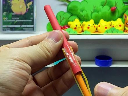 教你做个迷你手炮#手工 #自制玩具