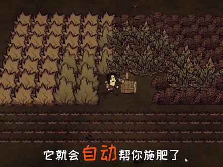 #饥荒 这几个模组你可以试试看啊! @抖音小助手