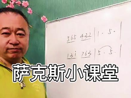 86拍的概念您知道吗,一起来学习吧#快乐萨克斯教学 #萨克斯 #萨克斯教学 @DOU+小助手