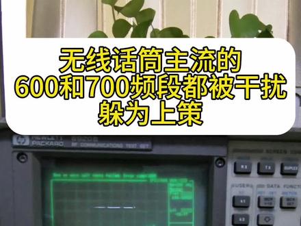 话筒干扰信号处理#抖音记录修理工的日常 #音响设备 #专业维修 #麦克风 #唱歌设备