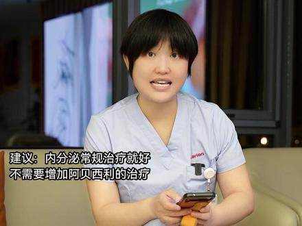 不是所有的内分泌都要用CDK46抑制剂哦 @用户2574435652068 你的问题回答来了