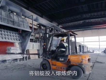 熔铸铝棒#铝型材 #铝材#铝棒 #熔铸 #铝合金@抖音小助手