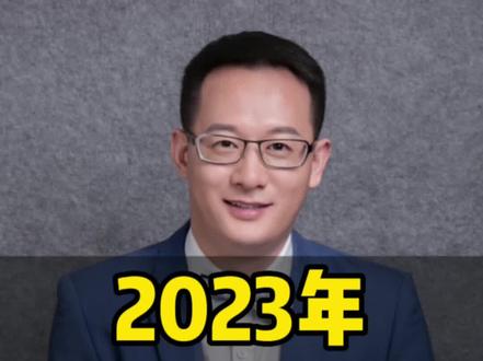 2023年合肥中小学寒假放假时间确定了,还有一个月就要期末考试了,有薄弱科目的孩子,抓紧找好老师补习啦毕竟家长和孩子都要过个好年~#期末考试 #寒假#返校复学 #期末复习 #2023年寒假时间 @DOU+小助手