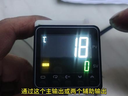 欧姆龙温控表E5CC操作(二五)综合报警输出简介 #欧姆龙温控表
