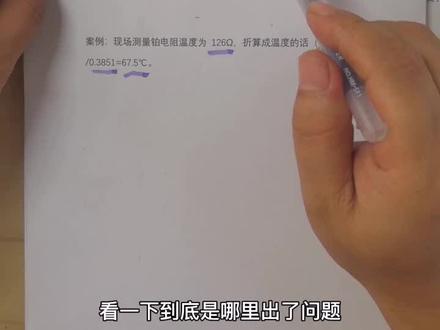 工业自动化知识交流与分享!!
