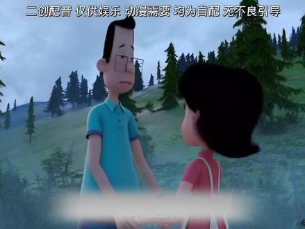 《大头儿子》搞笑广西二创配音#大头儿子小头爸爸 #配音#父爱如山