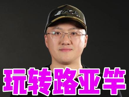 新款领峰 激!#路亚竿 #虫竿