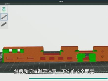 拓竹切片软件保姆级教程~支撑篇3(手动支撑使用方法与运用)#3D #3d打印