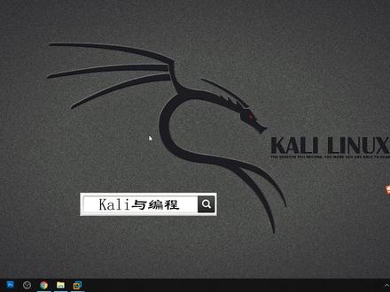 Kali与编程:白帽黑客教你使用在线渗透测试靶场网站 #黑客 #计算机 #kali #网络安全