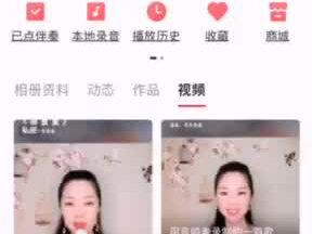 教您怎么在全民K歌里面用我们的音响麦录制视频和音频。#爱音乐爱生活 #魅鸟智屏音响麦