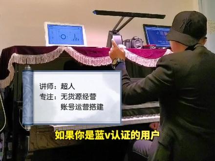 抖音如何修改企业蓝v认证名字和昵称信息#修改蓝v认证名称#抖音小店#抖音运营#创作灵感#电商创业 @DOU+小助手 @抖音小助手
