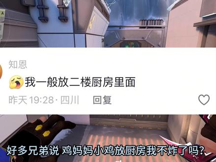 森寒冬港烧鸡雷第二弹 #无畏契约 #齐乐