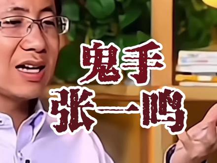 张一鸣把游戏卖了,大家心头又一紧:因为字节跳动进入的赛道,玩家必须绷紧神经。电商领域它已逼近拼多多和淘宝;本地生活它让美团不得不巨资收购叮咚买菜;社交和内容它用短剧和音乐蚕食用户;AI领域豆包与阿里千问、腾讯元宝更是打得不可开交 。#抖音 #字节跳动 #张一鸣 #外卖 #游戏