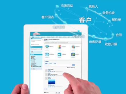 富通天下云平台外贸CRM系统,汇聚50000+外贸企业精细化管理经验。#外贸出口 #阿里巴巴国际站 #国际贸易 #外贸CRM系统#外贸订单