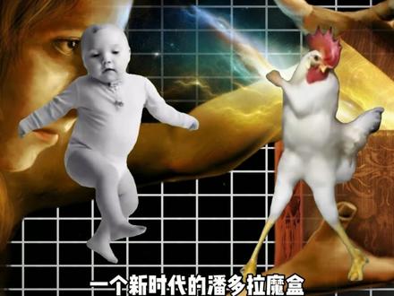 抖音的尽头是什么梗#ai #抽象 #搞笑 #梗 #青年创作者成长计划