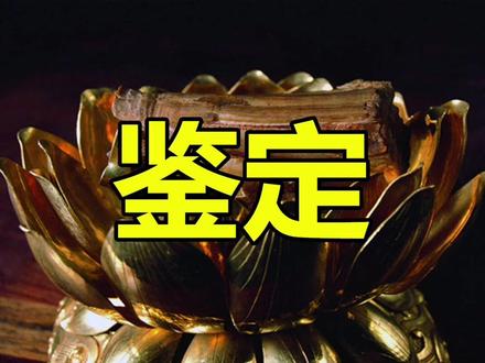 神秘的舍利子形成之谜,释迦摩尼的舍利子究竟在哪里?舍利子真的拥有生命吗?