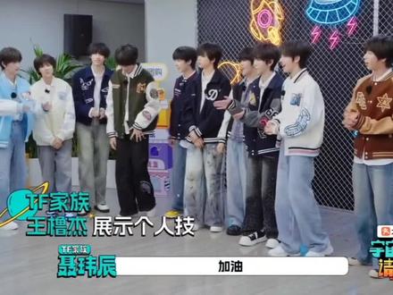 橹橹参加综艺了!#宇宙爆闪团#王橹杰 感谢刘耀文师兄带孩子们见世面,祝综艺大爆!#王橹杰wink