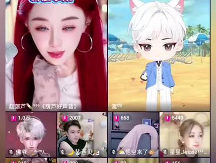 《座位》串烧:渡du @赵葫芦🍡⁹⁵⁶《葫芦好声音》 #葫芦好声音 由歌手@渡ᵈᵁ 带来串烧歌曲#座位 #赵葫芦直播间录屏 #赵葫芦二创锅巴 #赵葫芦