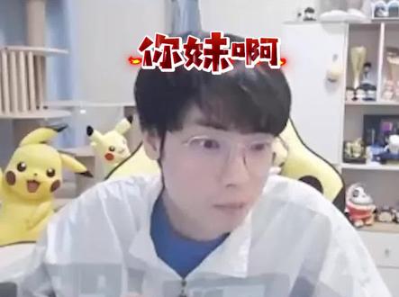 被王者客服误封的葛大爷 #gemini郭家毅 #王者