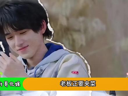 宋亚轩用珍珠奶茶头像炸翻抖音!抽象核弹把敖瑞鹏都看懵了