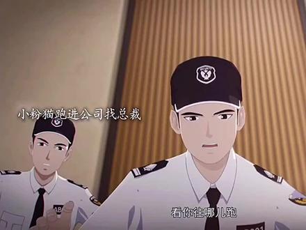 不要再说对不起
#动漫推荐 #恋爱#治愈#为喵人生