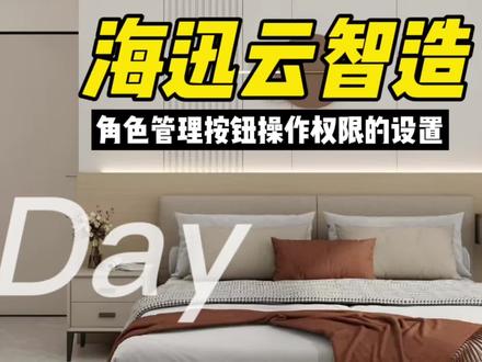 #海迅软件 #海迅云智造 #报表
海迅云智造导不出报价和XML生产文件,按钮勾选一键解决,点赞关注收藏评论了解学习软件❤️❤️❤️