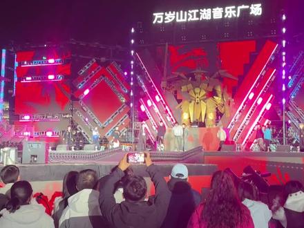 迪总带着十万人来万岁山了#精彩高迪 @高迪