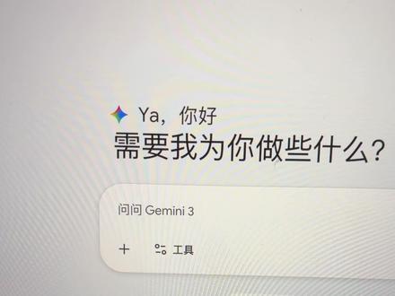 nano banana的使用入口flow 里面有pro和2两种模型,还有一些可调节的选项#ai #文生图#nanobanana #gemini