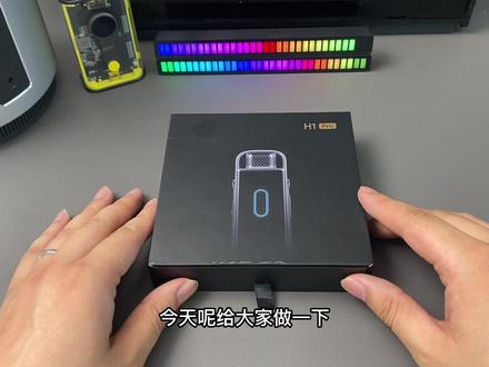 #科大讯飞 #3c数码 #新科技新技术 #好物推荐🔥 @DOU+小助手 科大讯飞智能录音笔H1Pro激活教程,没能解决给我留言哈!