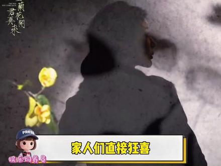 杨紫欧豪三搭民国剧! 《玉兰花开君再来》开机,宿命感拉满,这下《烈火英雄》意难平有望圆满!#杨紫 #欧豪 #玉兰花开君再来开机 #烈火英雄