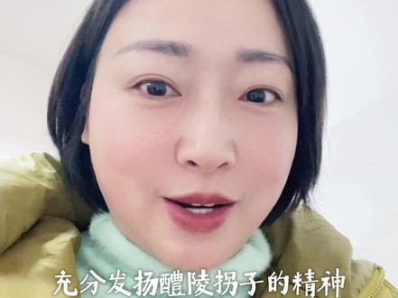 #方言#醴陵话#醴陵拐子 醴陵话里“拐”字几个意思?