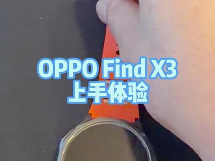 OPPO Watch X3开箱体验 OPPOwatchx3比原来x2质感提升很多同时轻薄很多,表带也舒服了一些,你们觉得咋样?#OPPO #OPPOwatchx3 #安卓手表 #安卓表皇oppowatch2 #OPPO手表