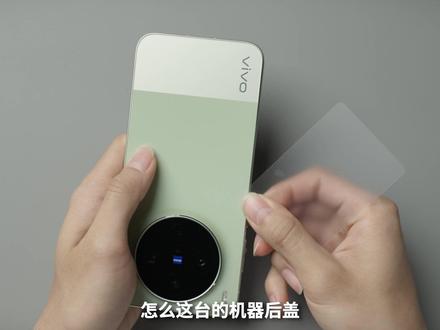 vivo X300S拆解:堆叠和堆料更进一步 #vivoX300s #vivo X300s超能小V单 #vivo手机 #拆机 #科技 #数码