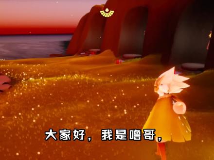 光遇:背人的3个特殊动作,上天入地可还行?