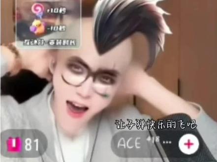 我真求你们了#rchush #听潮阁甜崽 #ACE 不要再闹了 @Rc.Hush @𝑇.甜崽ᵀᶻ⁷ @ACE ⁴¹⁸☀️(新歌A.C.E)