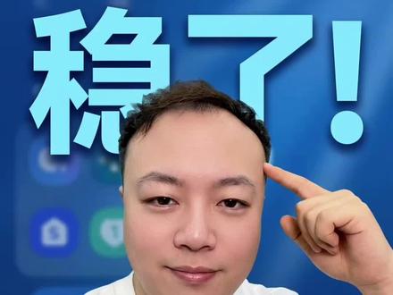 三星手机oneui8.5稳定版终于要来了 三星oneui8.5稳定版将于2026年5月11日全球推送,大家不用急了,坐等推就行了,具体推送机型包括平板老机型视频最后都有#三星#三星手机#oneui#oneui8.5#三星oneui
