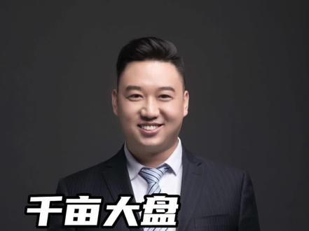高新区又一千亩大盘,你认为卖多少钱合理呢?你会为这个地段买单吗?#石家庄房产 #老百姓关心的话题 @DOU+小助手 #抖音房产