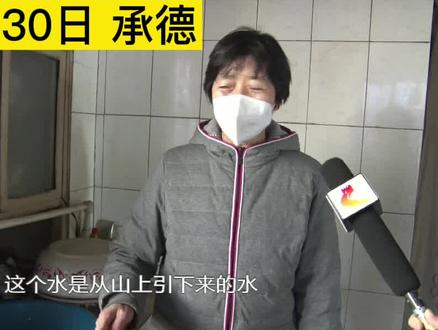 承德市兴隆县荒地沟村一位村民家中停水已经有半年多了,生活受到很大影响。而至于为何会停水,原因还真有些蹊跷!