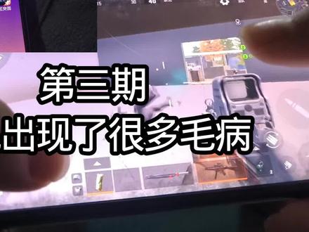挑战用战神机打游戏的第三期,打个暗区手机卡顿+游戏没声音+各种毛病#vivoy67#暗区突围
