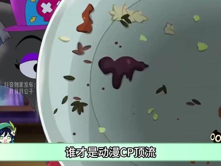 什么是动漫cp顶流?火到爸妈都认识! #狐妖小红娘 #魔卡少女樱 #cp #动漫编年史 #青年创作者成长计划