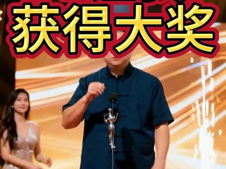 AI让我获得科技大奖 #AI #人工智能 #AI创业