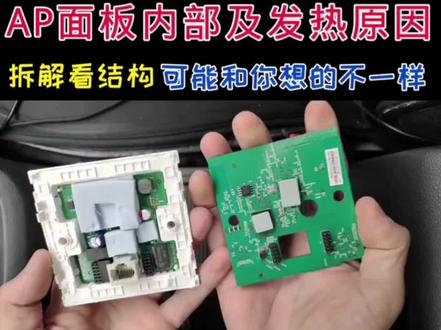网络时代,如何装修后,可以将您温馨的家,每一个角落都将网络覆盖,无网络死角。#同城话题热榜 #全屋智能家电 #我要上热门 #智能家居 #科技改变生活 #云米全屋智能 #一屋子的高科技 #传递正能量 #教育 #科技 #好家电改变生活 #全屋智能 #上热搜