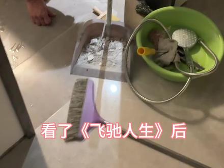 我有个移动的音乐库#飞驰人生 #车内唱歌 《光辉岁月》#光辉岁月