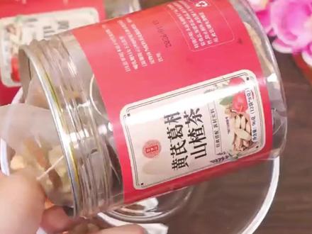 忘岁山【黄芪葛根山楂丹参决明子】整颗好料真材实料独立包装茶包