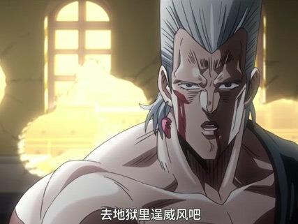 黄金色的灵魂黄金色的沙!愚者伊奇之死!亚空瘴气击破!#轻漫计划 #JOJO的奇妙冒险 #动漫解说 #充能计划