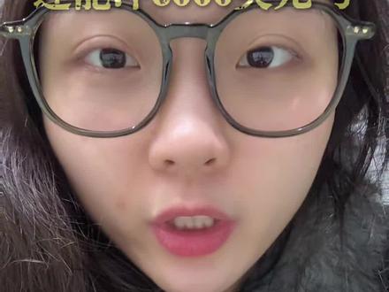 黄金暴跌又反弹!8%回调是坑是机会?
加息-美元升值-黄金下跌
降息-美元贬值-黄金上涨
黄金短期会震荡回调,长期上涨趋势不变,看好未来三到五年!
以上仅是个人观点,不做投资建议参考
#黄金#黄金暴跌原因 #黄金还能入场吗 #美联储议息会议 #小白理财日记