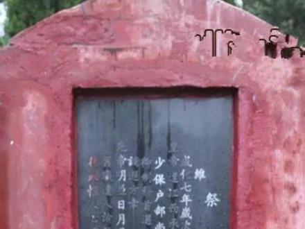 陈循江西吉安泰和首位状元,官至内阁首辅……#江西 #吉安 #丞相 #泰和 #庐陵