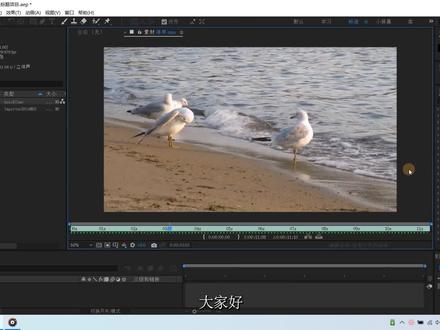 AE2022案例教程 AK大神系列AE教程 第18课 AE视频素材帧速率转换#AK大神 #转换帧速率#AE补帧